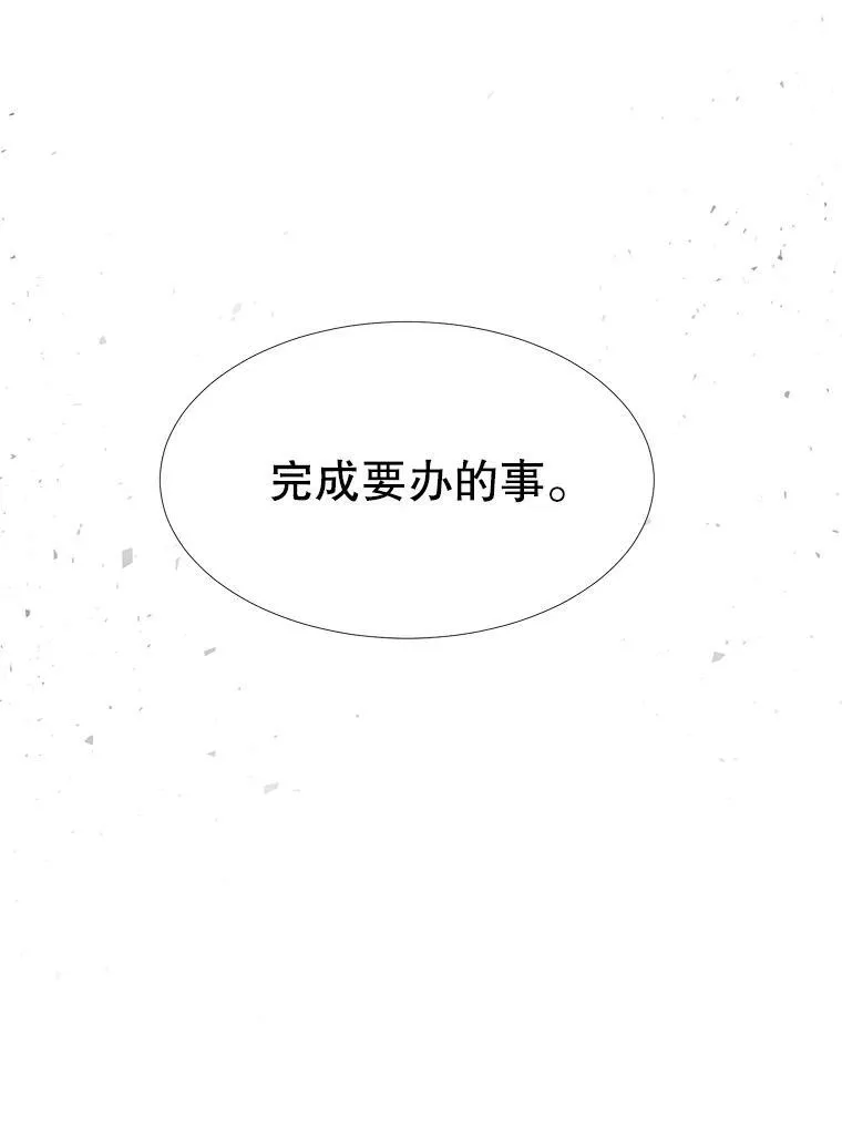 87.魔法之城14