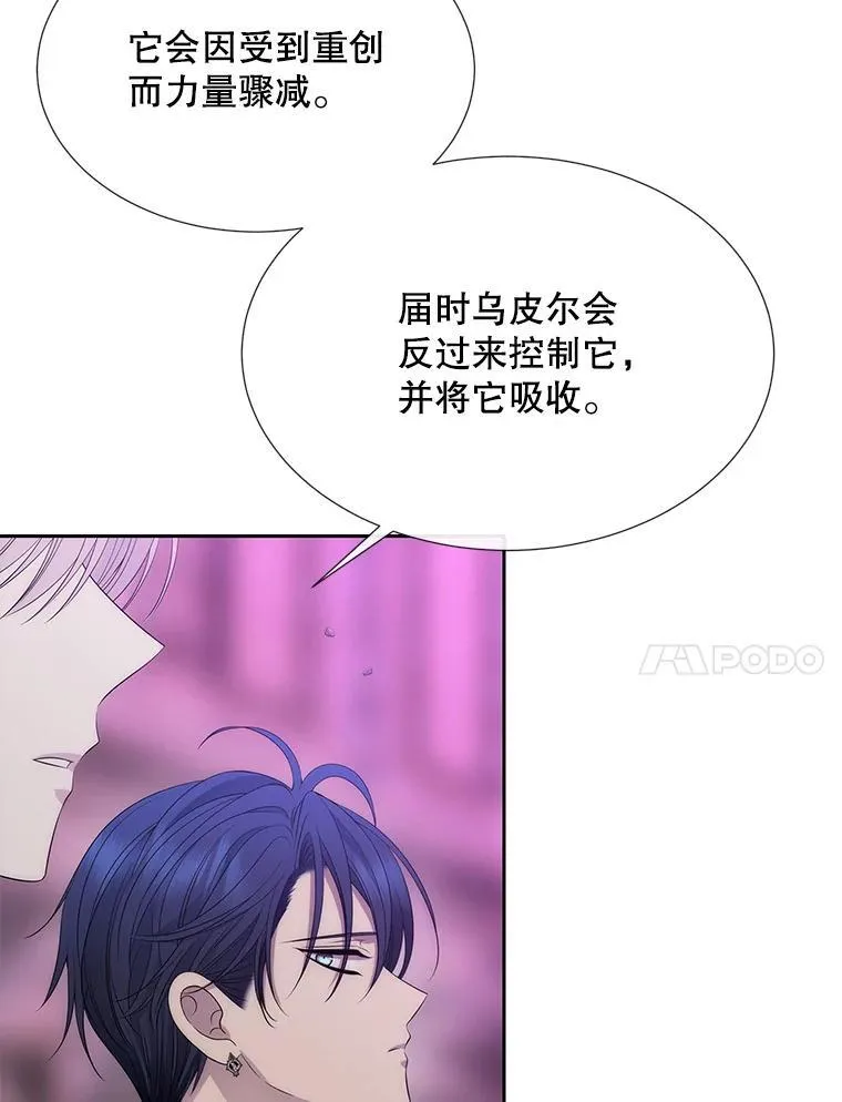 197.随行地狱17