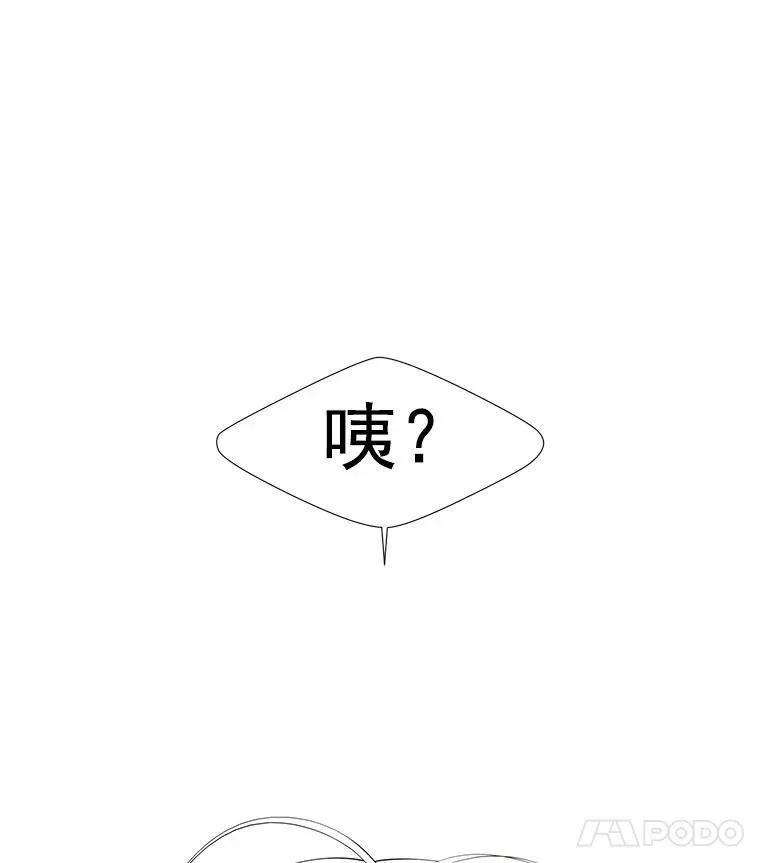 1.重生的大魔法师139