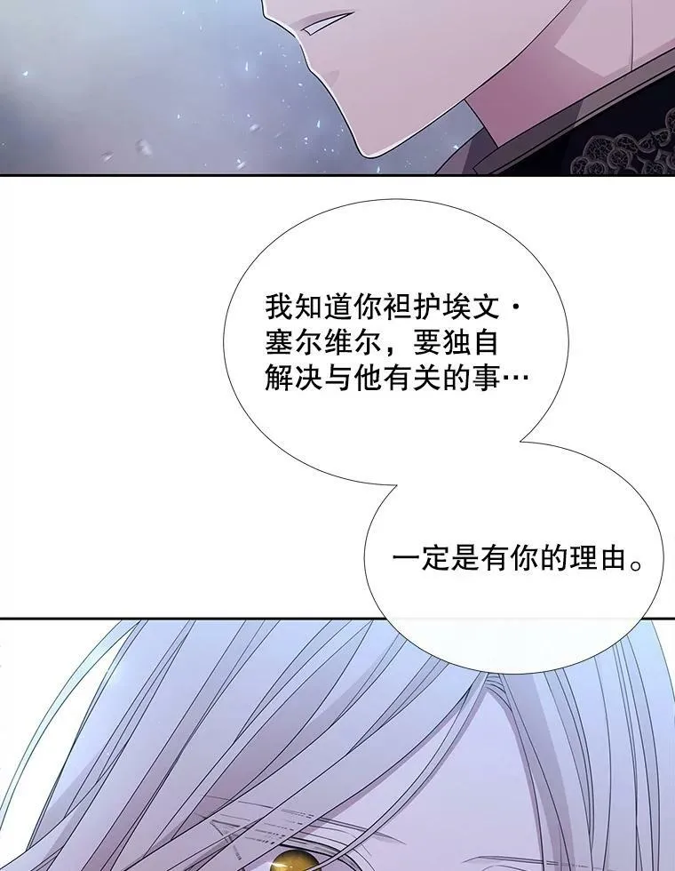 112.唤醒之法79