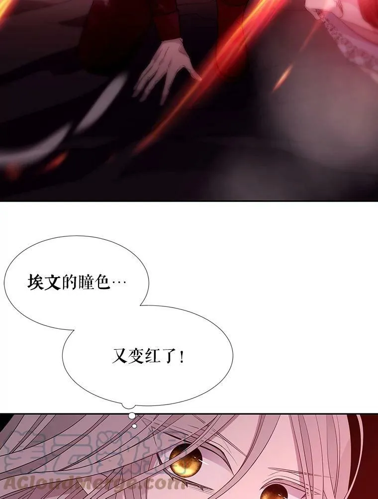 103.意外的相遇48