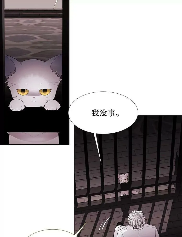 63.不顺畅的谈话35