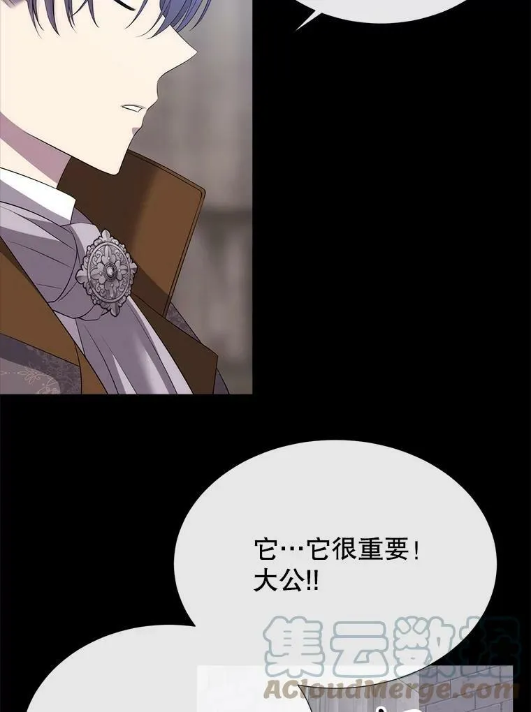 143.会议80