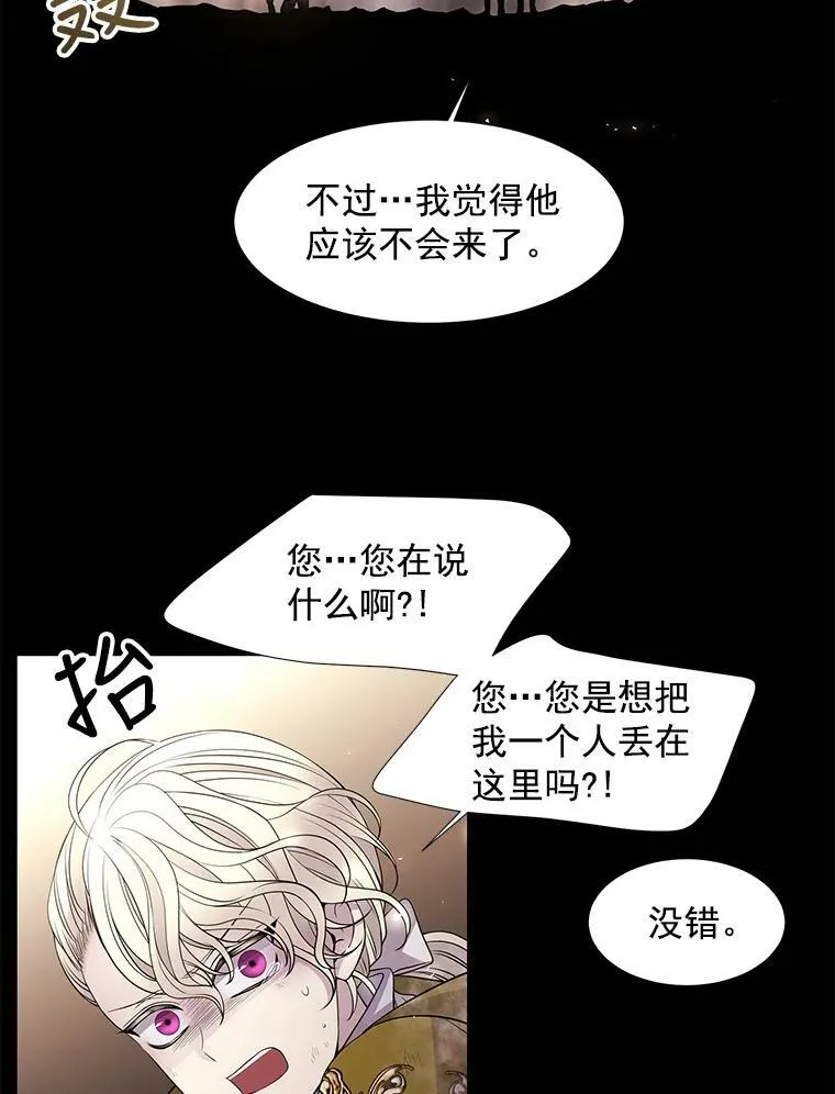 27.少年卡西利翁47