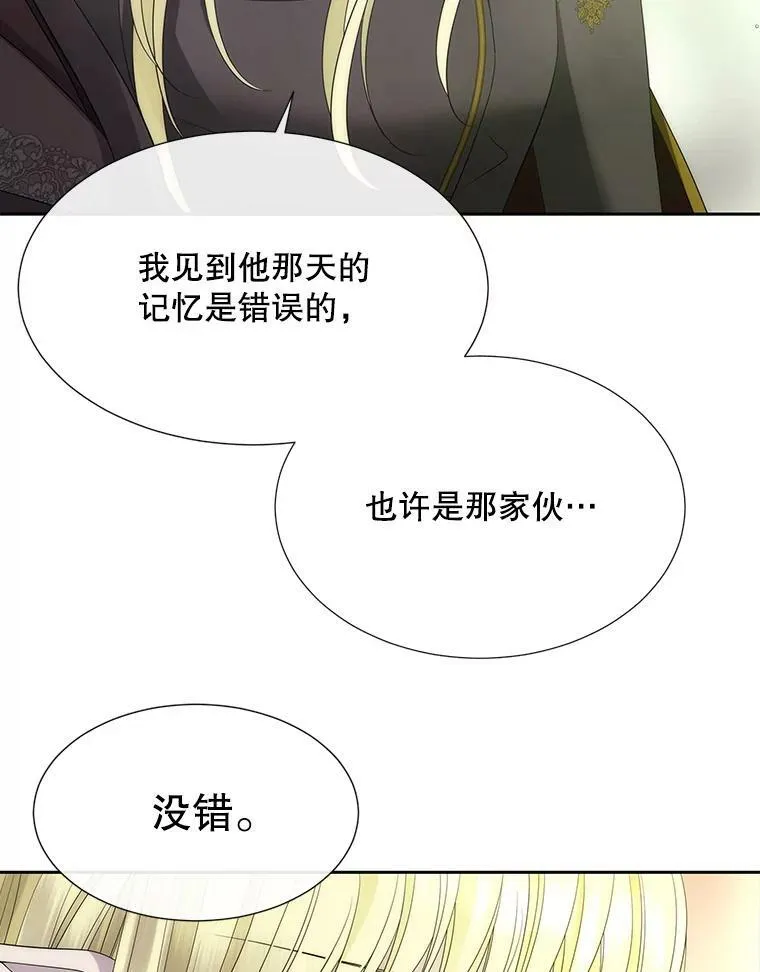 166.我决定的37