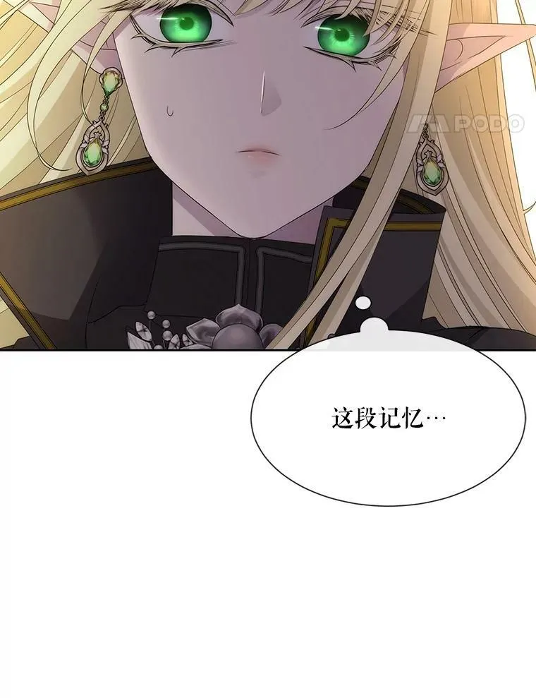 165.罪魁祸首67