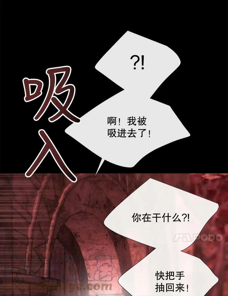 140.深入虎穴75