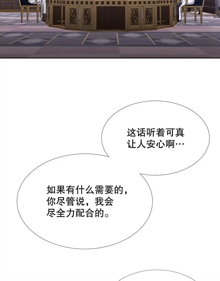 126.召见32