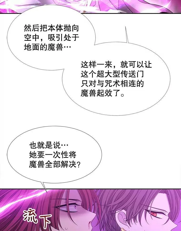 108.告白5