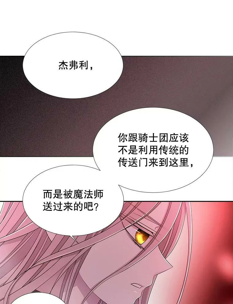 103.意外的相遇59