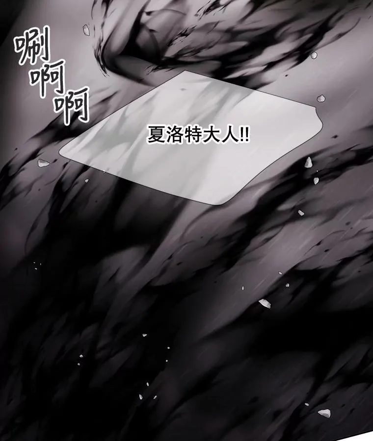 160.他的前世92