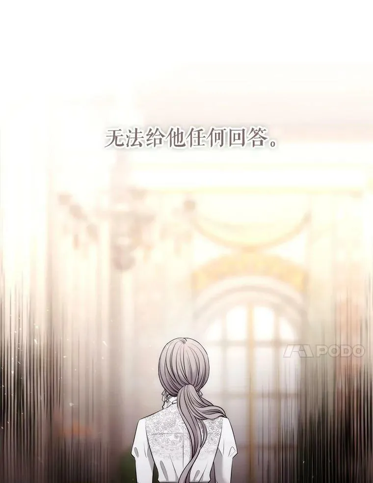 128.唤醒记忆87