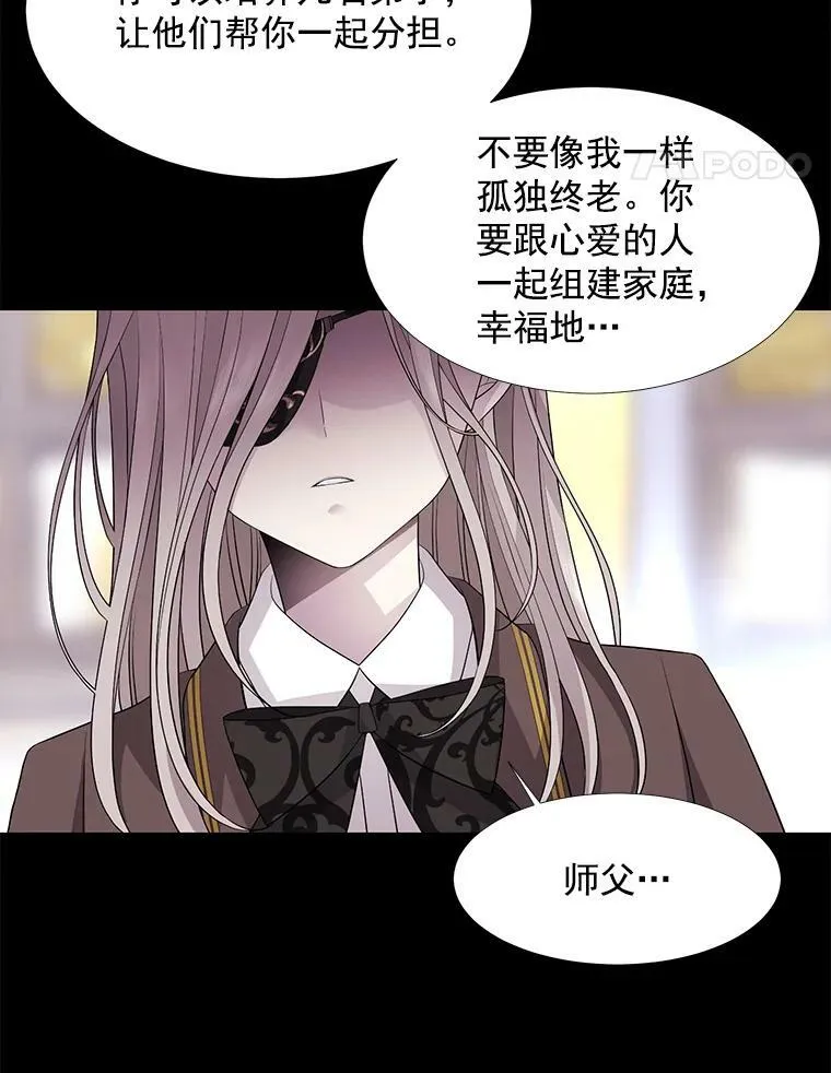 1.重生的大魔法师41
