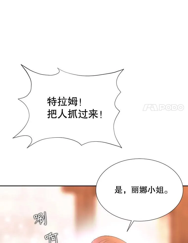 188.旧曾相识53