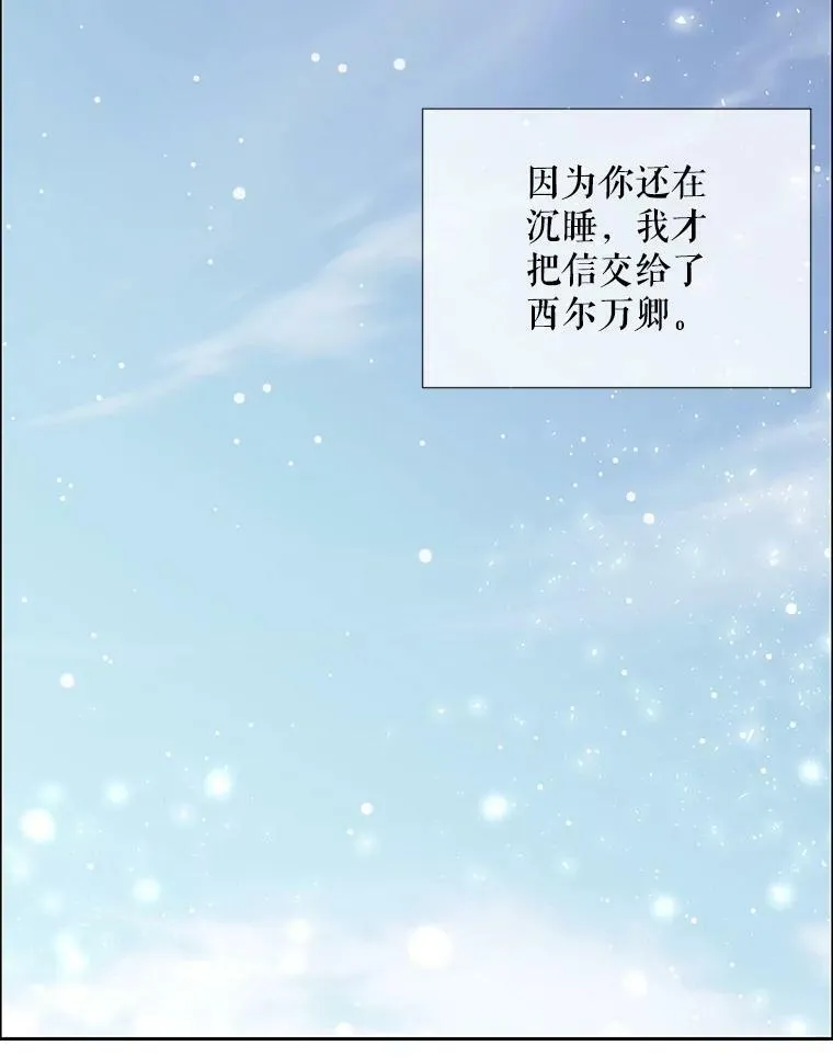 154.不祥的诅咒99
