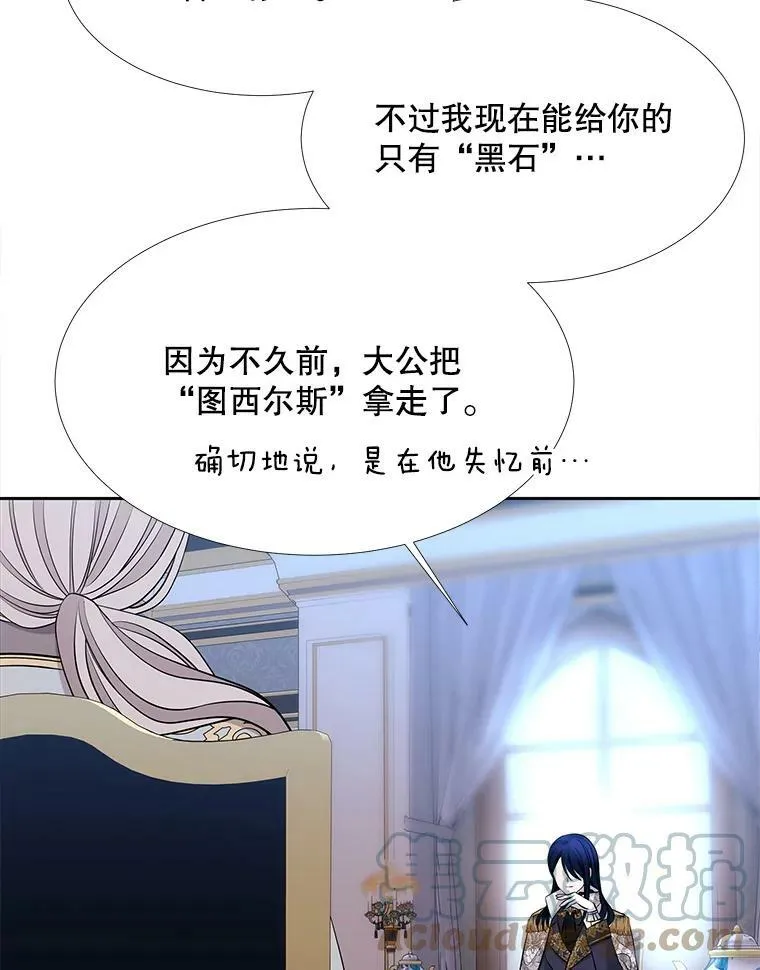 126.召见36