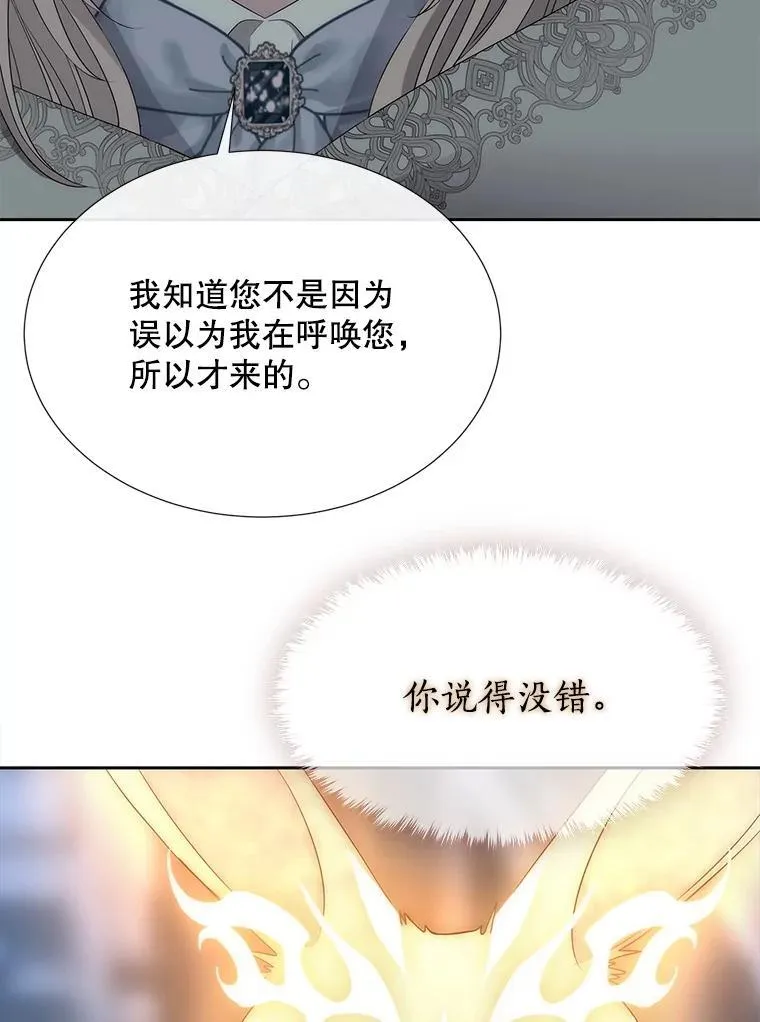 194.她若归来65