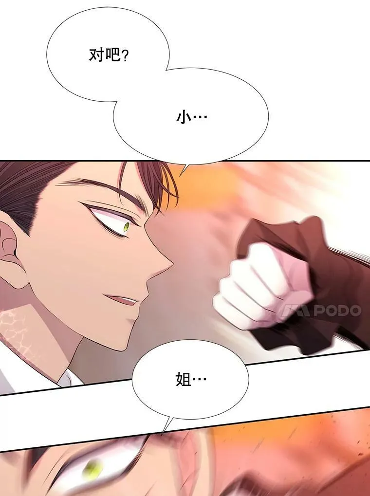 101.会爆炸的青蛙29