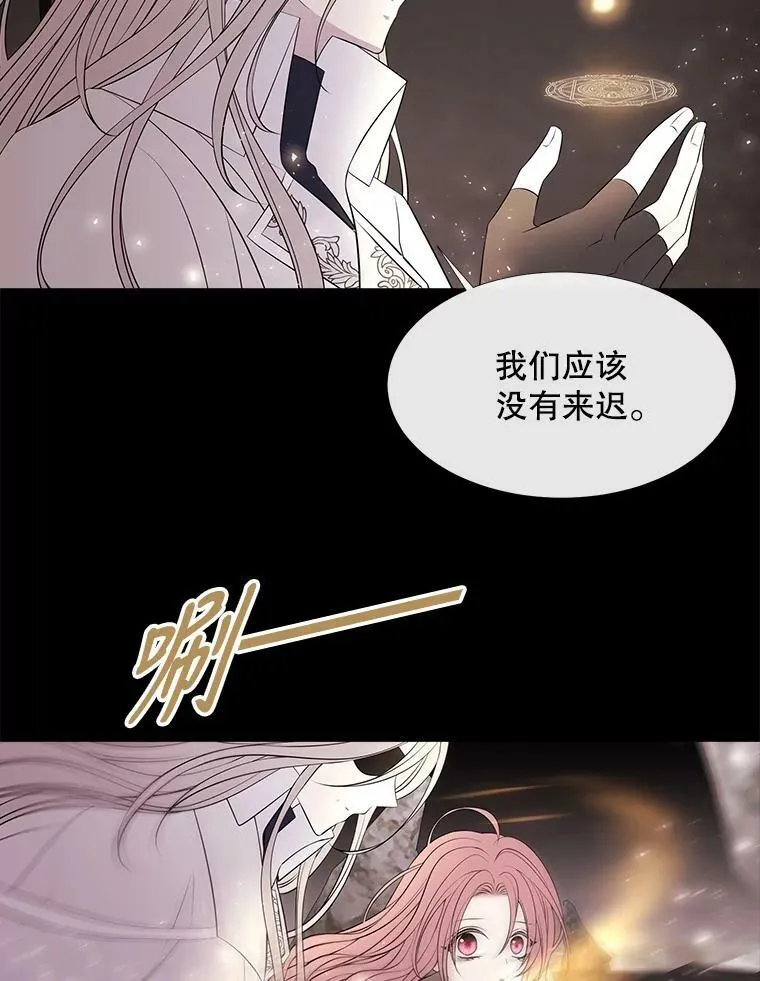 77.泰吉尔是善良的…56