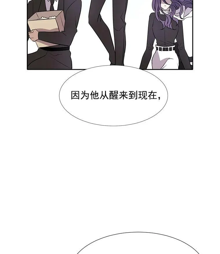 13.马车上的谈话89