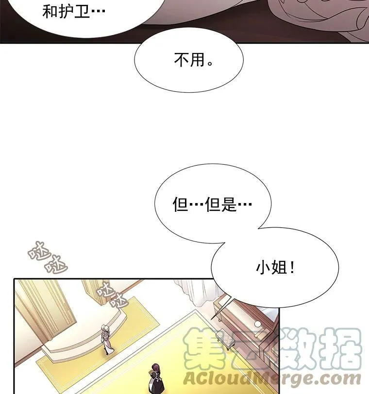 8.神秘的跟踪者51