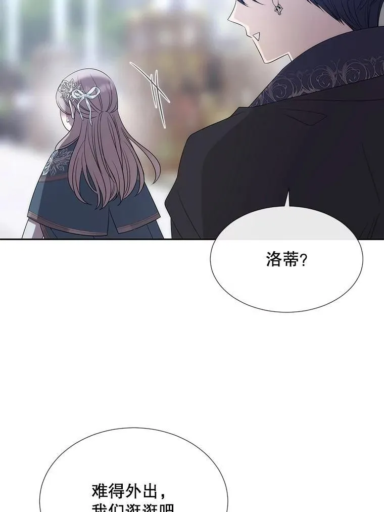 187.约会？71