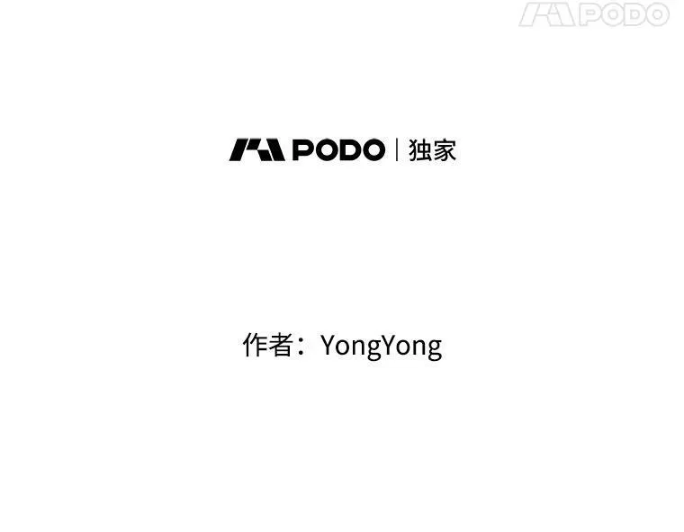 70.第四个弟子23