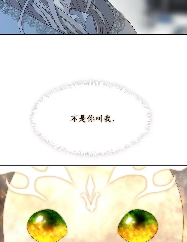 192.王的来使82