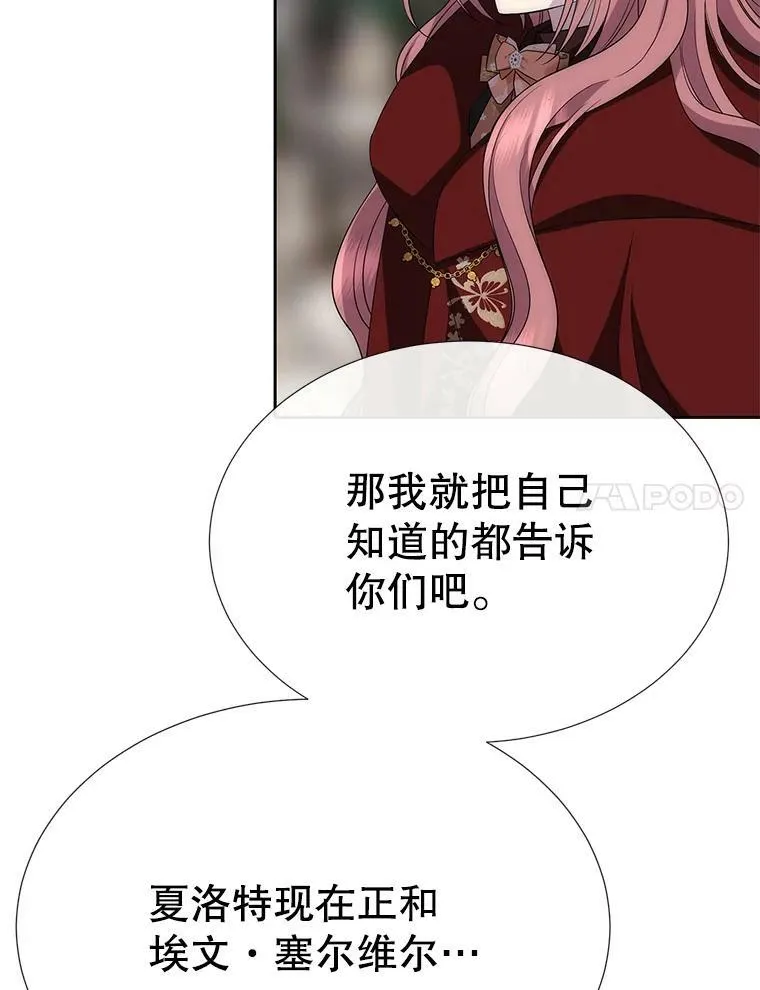 156.贸然到访37
