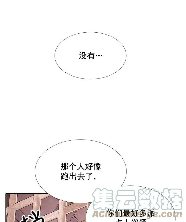 44.教训27