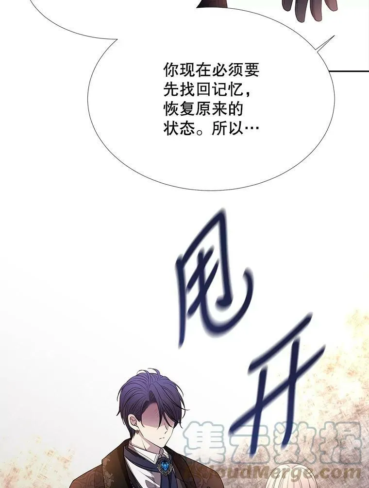 125.恋人？42
