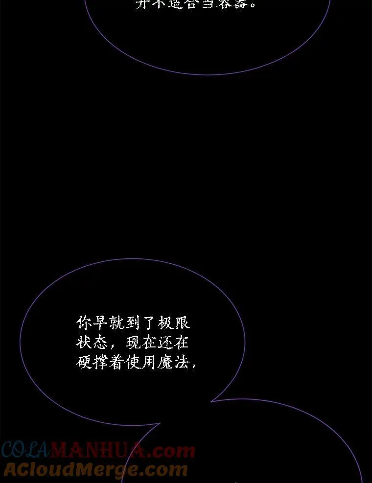 179.恭迎恐惧21