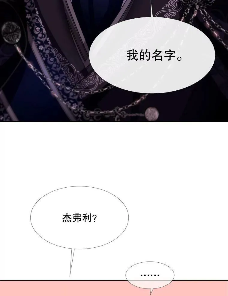123.追逐65
