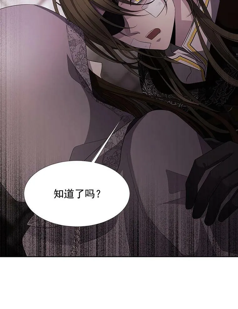41.内心的挣扎71
