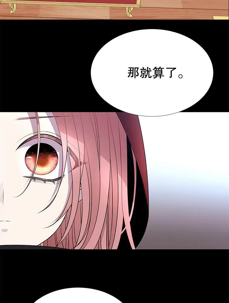 74.这么轻易就放弃了？35