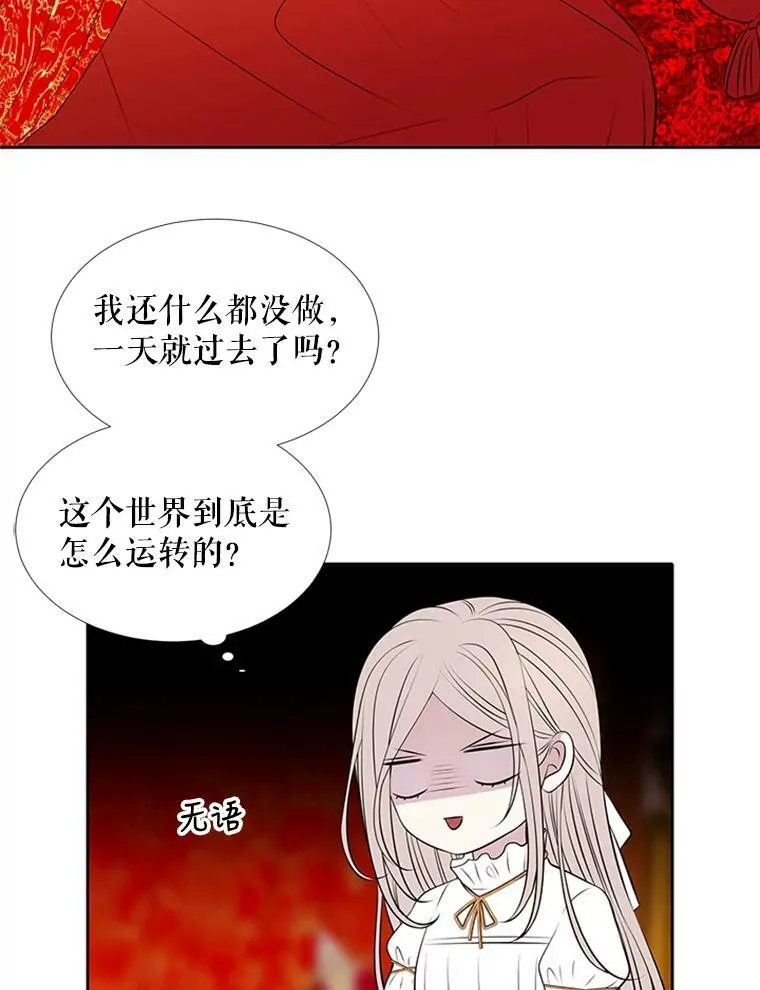 71.幻境29