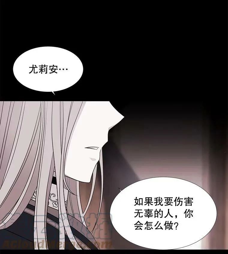 61.妖精之王的第二次祝福51