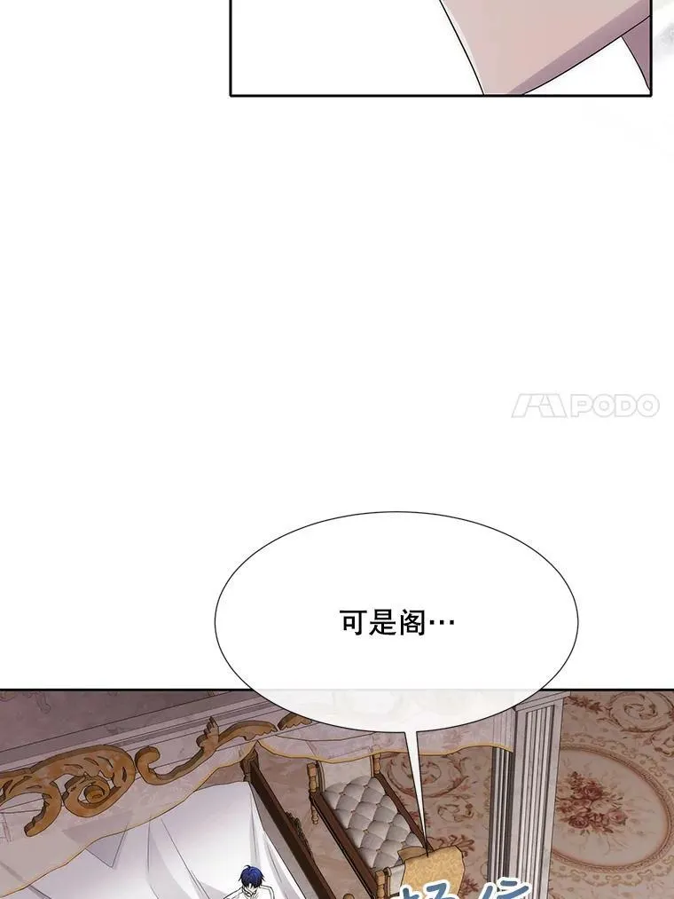 154.不祥的诅咒82