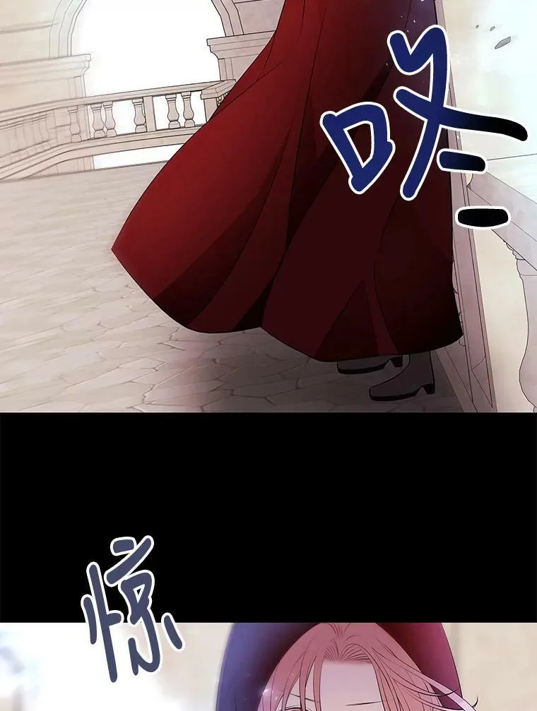 73.妖精的师父55