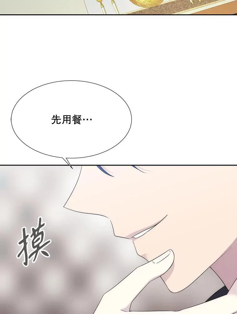 207.噩梦25