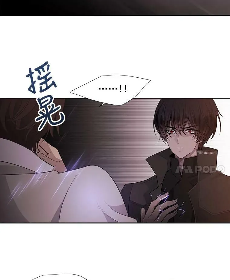 10.魔族再现44