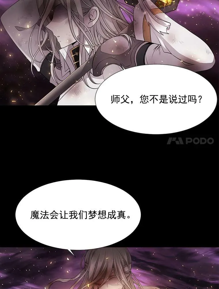 1.重生的大魔法师13