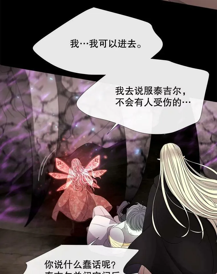 83.冒险34
