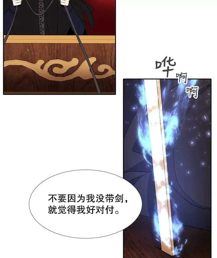 67.凶悍的少女38