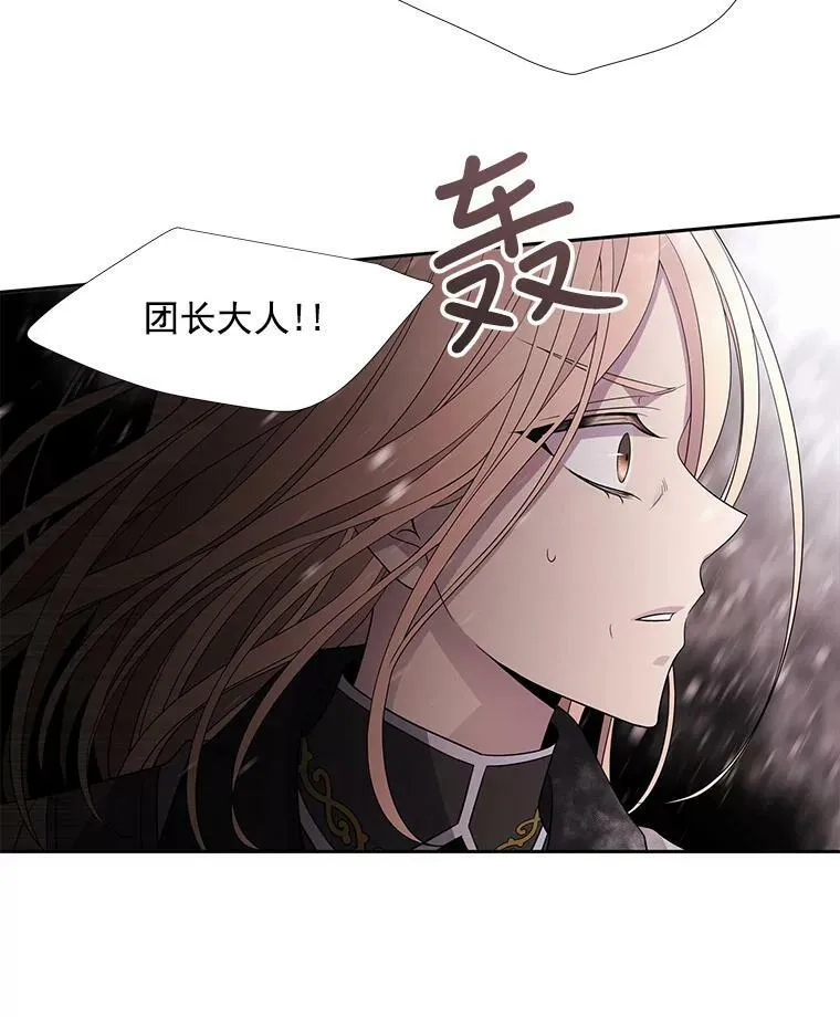 25.一片混乱17