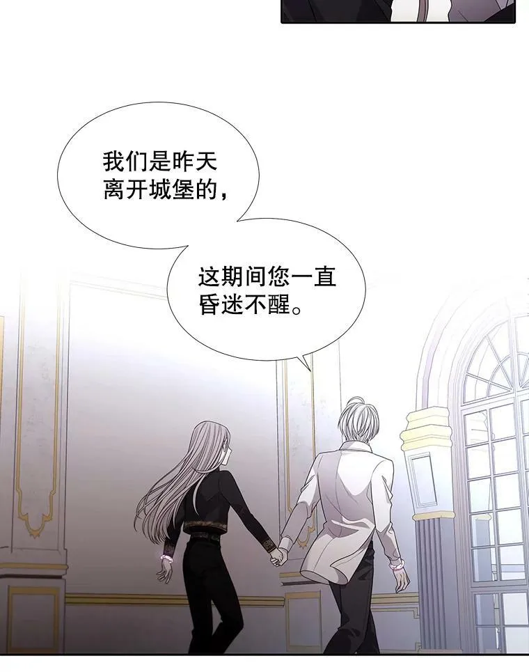 91.魔族村14