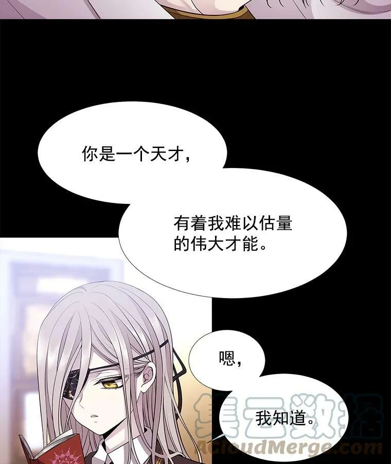 1.重生的大魔法师36