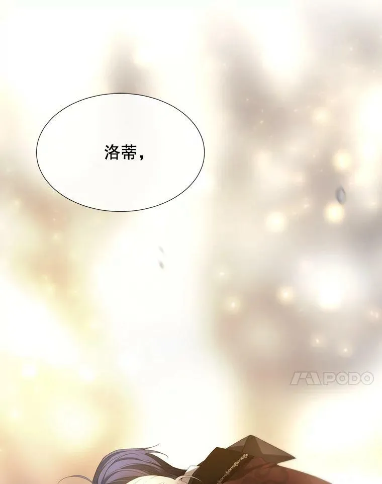 162.太老了7