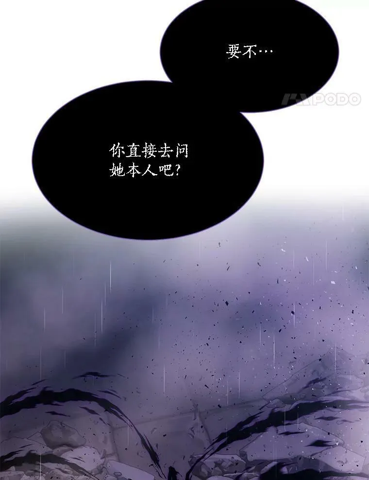 114.发怒57