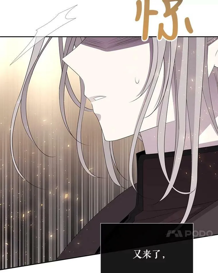 161.祭品89